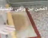 صورة لخطوة 5 من وصفة لمحبي القهوة 😍 صابلي بذوق النيسكافي
