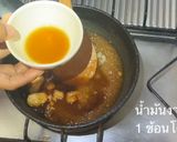 รูปขั้นตอนการทำที่ 4 ของ หมูสวรรค์🐽