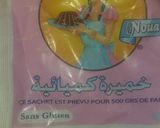 صورة لخطوة 2 من وصفة بسبوسة الليمون والفول السوداني