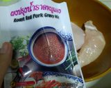 รูปขั้นตอนการทำที่ 1 ของ บะหมี่ไก่น้ำแดง