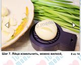 Фото кроку 7 до Заливной пирог с яйцом и зелёным луком.