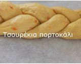 Φωτογραφία βήματος 2 της συνταγής Τσουρέκια με άρωμα πορτοκάλι - μαστίχα