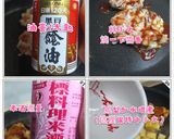 鳳梨燒雞腿排的食譜步驟2照片