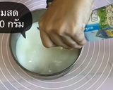 รูปขั้นตอนการทำที่ 2 ของ เต้าฮวยนมสดซอสเสาวรส🍮