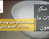 صورة لخطوة 6 من وصفة البسبوسة من باباه