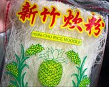 烤鴨米粉的食譜步驟1照片