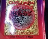 Foto del paso 1 de la receta: Low Mein de vegetales