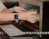 鹽麴蔥花麵包的食譜步驟11照片