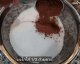 รูปขั้นตอนการทำที่ 1 ของ เค้กช็อกโกแลตกล้วยหอมนึ่ง