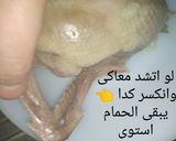 صورة لخطوة 10 من وصفة حمام محشى بأرز وفريك طريقة جديدة وشهية جداً