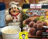 صورة لخطوة 1 من وصفة كفتة غنم بالمرق ' رز ابيض