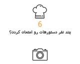 عکس مرحله 1 از دستور #تولد یک سالگیم مبارکه کارنامه کوکپدیم