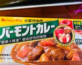 Foto langkah ke 5 dari resep Japanese chicken curry.