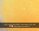 صورة لخطوة 1 من وصفة عصير لاصحاب فقر الدم