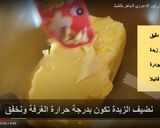 صورة لخطوة 1 من وصفة أسهل طريقة لعمل البيتي فور زي الجاهز
