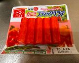 A picture of step 2 of Onion and Crab Sticks Salad.