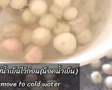 รูปขั้นตอนการทำที่ 4 ของ บัวลอยมะพร้าวอ่อน