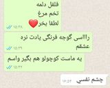 عکس مرحله 2 از دستور تهیه لیست خرید