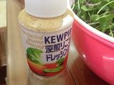 Rau mầm trộn 5p
