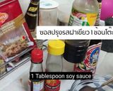 รูปขั้นตอนการทำที่ 2 ของ สูตรหมักหมูรึเนื้อย่างแบบง่ายๆเร่งด่วนๆต่อหมู200กรัม