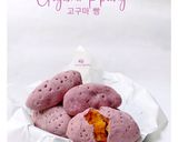 Foto langkah ke 5 dari resep Goguma ppang 고구마 빵 (bread Korean sweet potato).