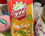 صورة لخطوة 2 من وصفة معكرونة دجاج بالكوسا والجزر