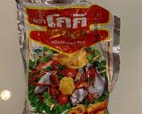 รูปขั้นตอนการทำที่ 2 ของ ปีกไก่ทอดน้ำปลา (สูตรไร้น้ำมัน)