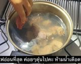รูปขั้นตอนการทำที่ 4 ของ ซุปเนื้อวัวน้ำใส☺️