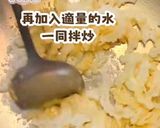 辣味金沙苦瓜薄片的食譜步驟6照片
