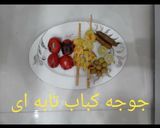 عکس مرحله 6 از دستور جوجه تابه ای😉