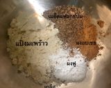 รูปขั้นตอนการทำที่ 3 ของ ขนมปังธัญพืชคลีน
