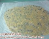 【COOKING BUBU】惹味香蔥芝士棒｜greenonioncheesecookies｜ネギとチーズクッキー的食譜步驟2照片