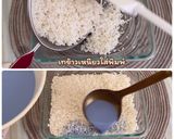 รูปขั้นตอนการทำที่ 3 ของ ข้าวเหนียวหน้านวล อัญชัน