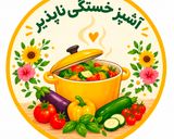 عکس مرحله 5 از دستور گواکاموله