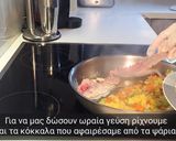 Φωτογραφία βήματος 14 της συνταγής Άνοιγμα ψαριού ‘en portefeuille - σε σχήμα πορτοφολιού’ και γεμιστό στον φούρνο