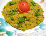 बैंगन का भरता (Baingan ka bharta recipe in hindi) रेसिपी चरण 6 फोटो