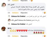 صورة لخطوة 4 من وصفة 🌸👶🏻 مخبز سبوع بنوتة 👶🏻🌸