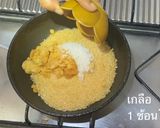 รูปขั้นตอนการทำที่ 2 ของ หมูสวรรค์🐽