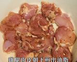 ［ 減脂食譜 ］無水雞肉蔬菜鍋的食譜步驟3照片