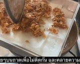 รูปขั้นตอนการทำที่ 5 ของ น้ำพริกกากหมู 🐽
