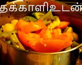 சின்ன முத்து வெங்காயம், நீள பச்சை மிளகாய் சாம்பார் (Chinna venkaaya sambar recipe in tamil) ரெசிபி ஸ்டேப் 4 புகைப்படம்