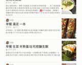 5分營養劑!濃厚藍莓豆腐飲料的食譜步驟4照片