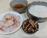麻油雞腿飯(電鍋版)食譜步驟1照片