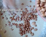 รูปขั้นตอนการทำที่ 11 ของ กล้วยทอด สูตรใส่ถั่วลิสง กรอบ อร่อย