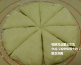 愛的漢堡堡的食譜步驟2照片