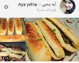 صورة لخطوة 9 من وصفة خبز سندوتشات المطاعم بعجينه الفينو