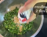 รูปขั้นตอนการทำที่ 3 ของ กุยช่าย😋