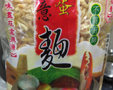 第一次煮鍋燒意麵的食譜步驟4照片