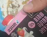 صورة لخطوة 3 من وصفة مقروطة