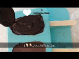 مگنوم بستنى